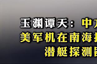 两双到手！武切维奇17中9拿到18分15板 正负值+16最高